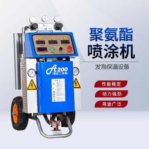小型聚氨酯發泡機