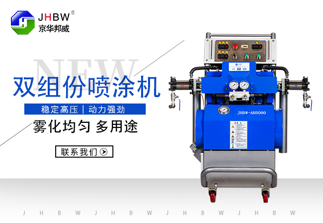 聚氨酯發泡機